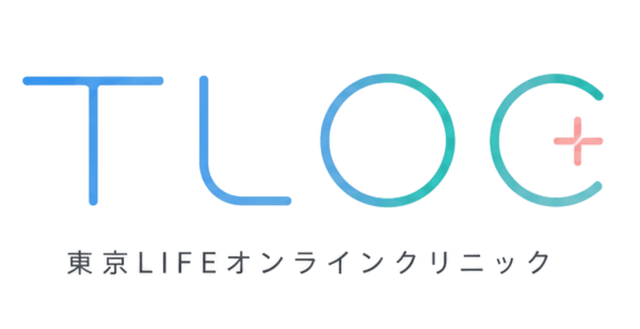 東京LIFEオンラインクリニック
