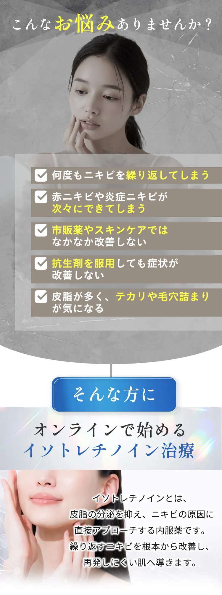こんなお悩みありませんか？